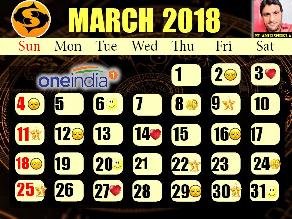 મીન