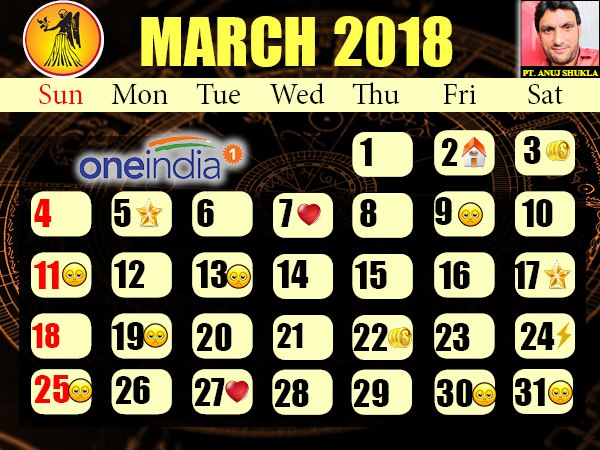 કન્યા