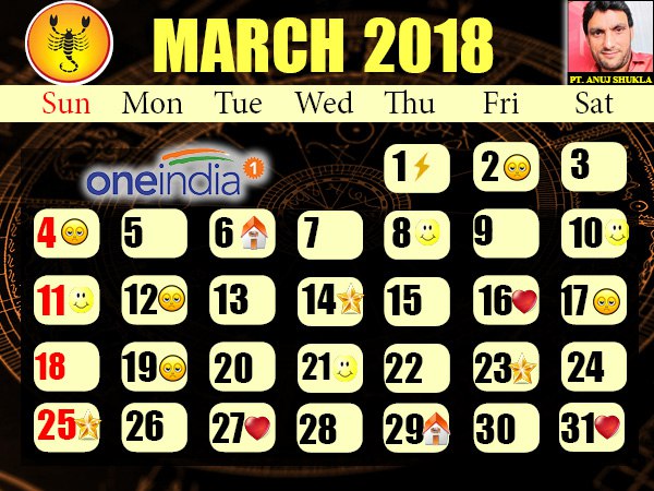 વૃશ્ચિક