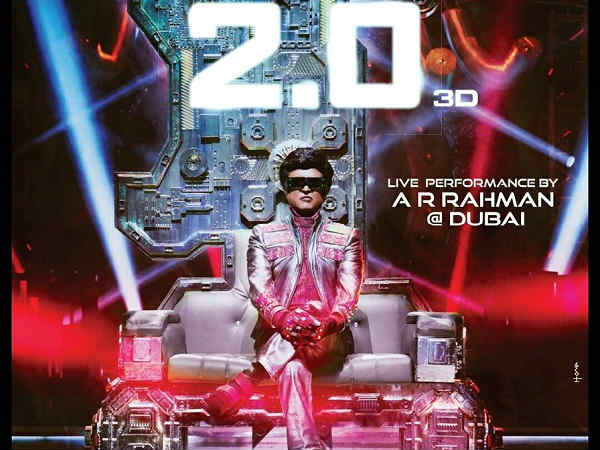રોબોટ 2