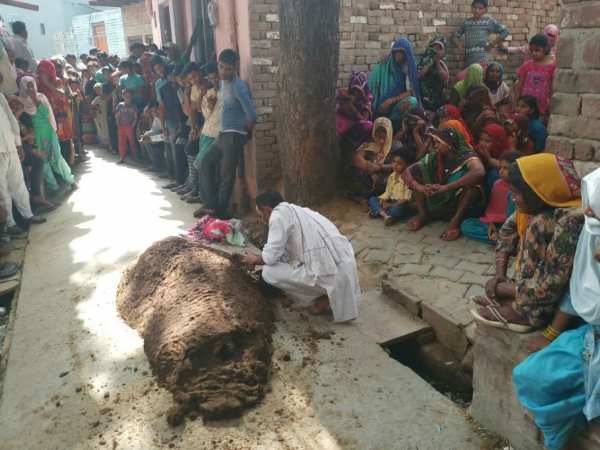 અંધવિશ્વાસ