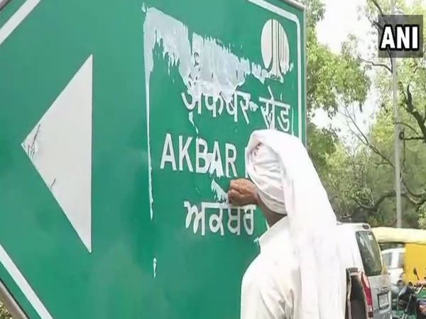 નામ બદલવાની સિસ્ટમ