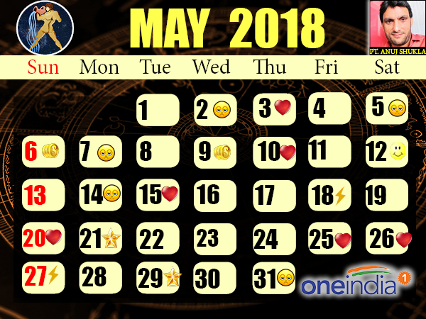 કુંભ