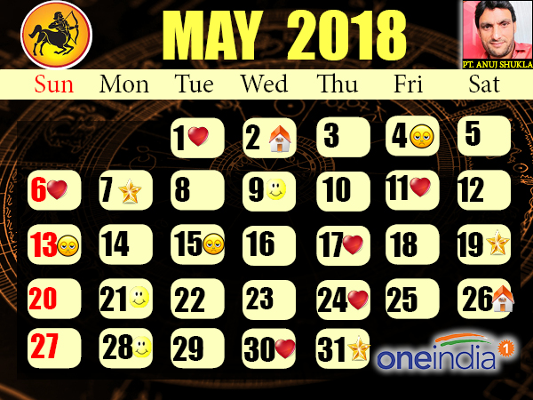 ધન