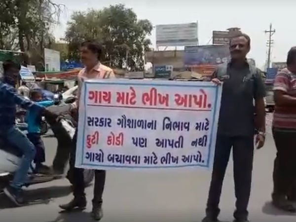 જિલ્લા ક્લેકટરે 144 નું જાહેરનામું બહાર પાડ્યું