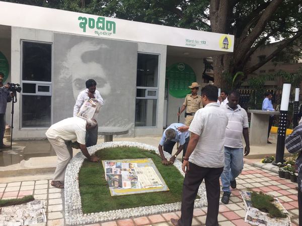 સ્ટાફ સાથે બબાલ