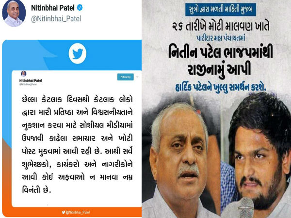 હાર્દિક પટેલ સાથે તસ્વીર થઇ વાઇરલ