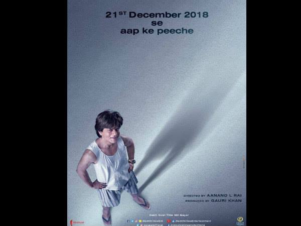 બીજી દુનિયા સાથે કનેક્શન