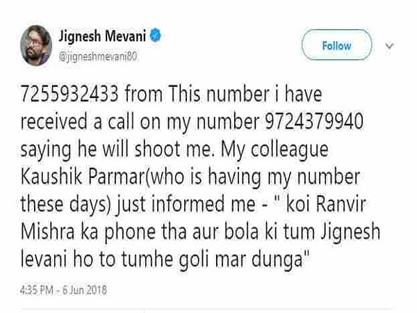 પહેલા પણ ધમકીઓ મળી ચુકી છે