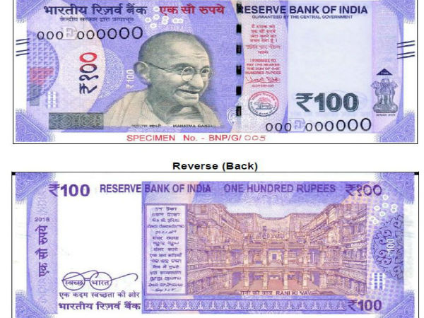 100 રૂપિયાની નવી નોટ