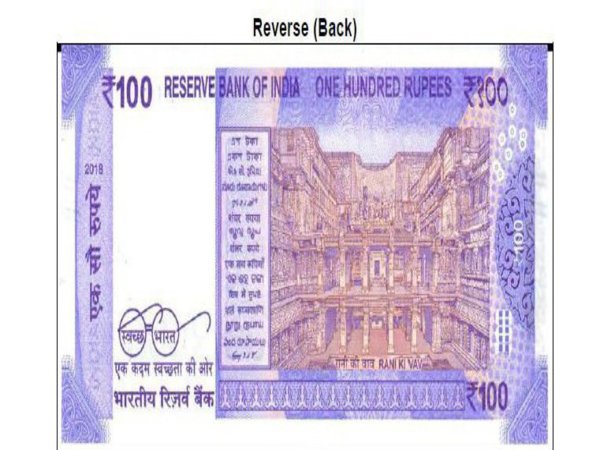 નોટની પાછળના ફીચર્સ