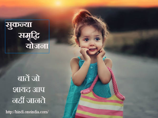 કેવી રીતે મળશે ફાયદો ?