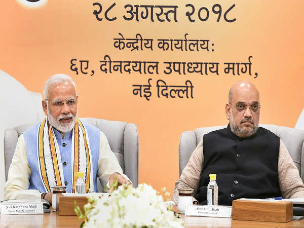 અમે ચૂંટણી માટે તૈયાર