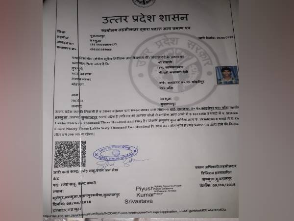 તંત્રની લાપરવાહી સામે આવી