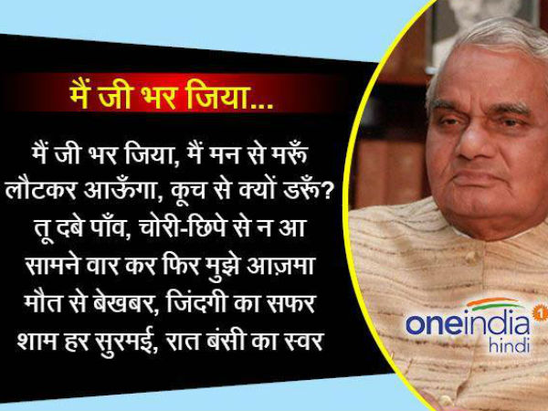 રાજકારણમાંથી સન્યાસ લઈ ચૂક્યા છે