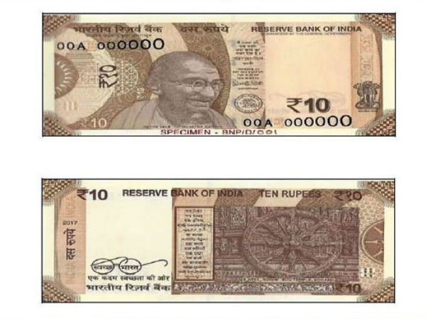 10 અને 20 રૂપિયાની નોટ બનાવવાનો ખર્ચ