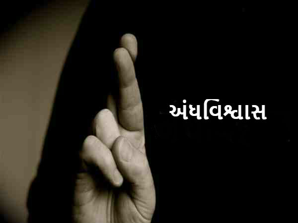 શિવને પ્રસન્ન કરવા કર્યું આવું