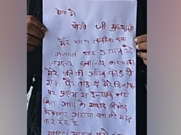 લોહીથી લખેલો પત્ર