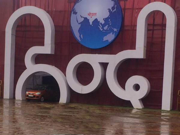 હિંદીની જગ્યાએ હિંગલિશ