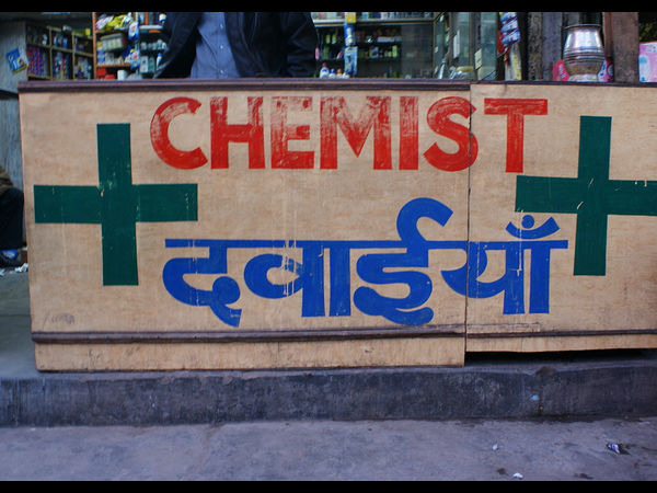 કેટલાય દેશોમાં છે પ્રતિબંધ