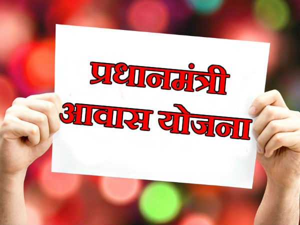 નવી આવાસ પરિયોજનાના પણ પ્રસ્તાવ થયા પેશ