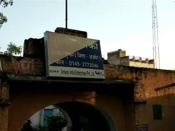 પૂર્વમાં અહિ હતું સ્ટેશન