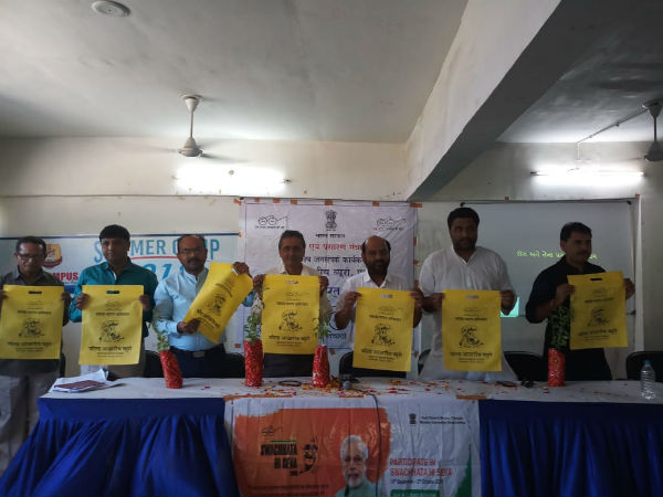 રિસાઇકલિંગ વસ્તુઓ વાપરવા કર્યો આગ્રહ