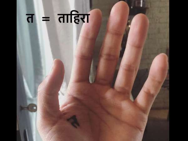 ટ્વિટર પર શેર કર્યો હાથનો ફોટો