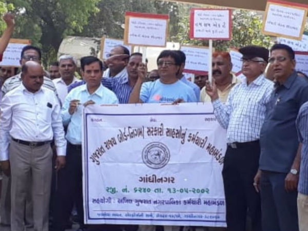 આઉટ સોર્સિંગ કર્મચારીઓ બંધ કરવા માંગ