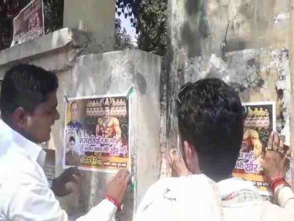 અલ્પેશ ઠાકોરના રાવણ રૂપી પોસ્ટર