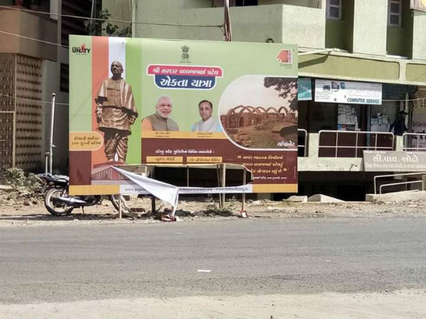 સ્થાનિકોનો વિરોધ