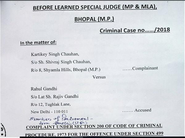 કોર્ટમાં જવાનું એલાન