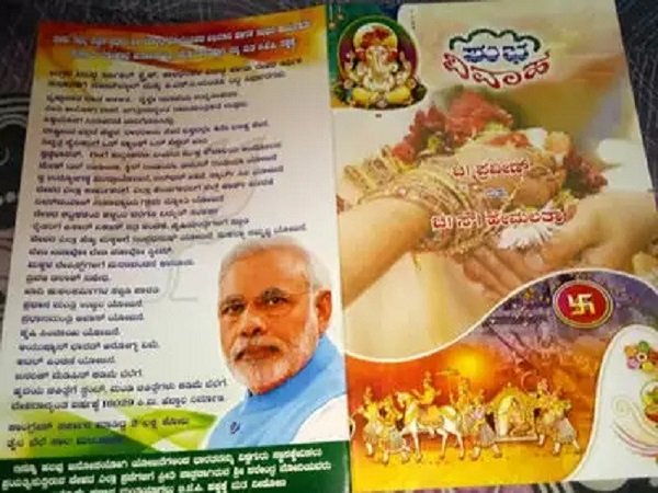 મોદી સરકારની ઉપલબ્ધીઓ ગણાવી