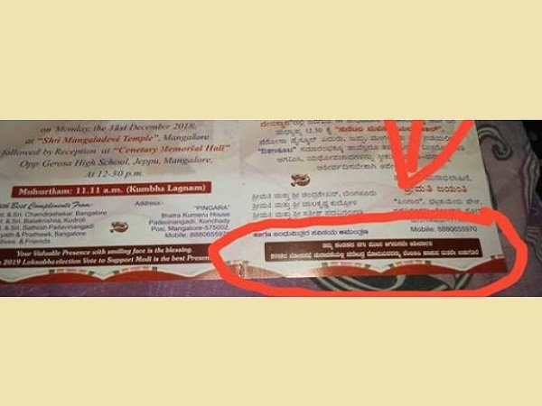 31 ડિસેમ્બરે લગ્ન થવાના છે