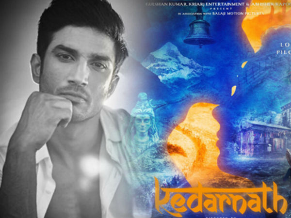 લવ જેહાદને પ્રોત્સાહન આપી રહી છે ફિલ્મ ‘કેદારનાથ': ભાજપ નેતા
