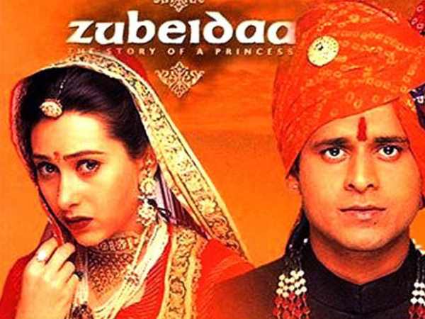 હનવંત સિંહ અને ઝૂબેદાની પ્રેમ કહાની પર બની ફિલ્મ