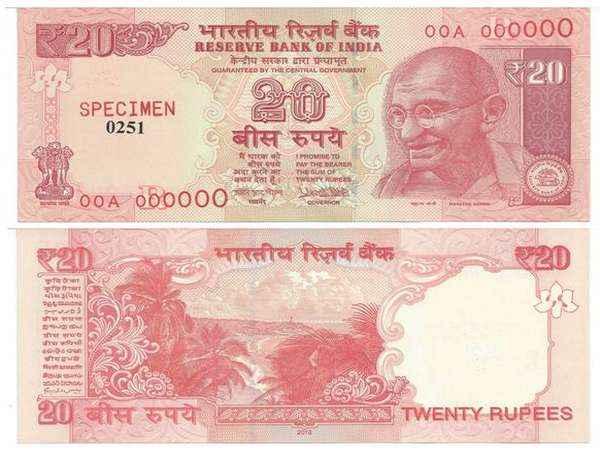 20 રૂપિયાની નોટના નવા ફિચર