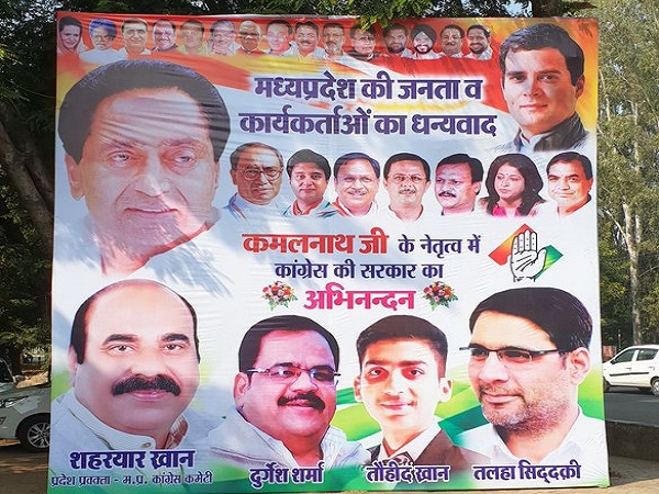 madhya pradesh madhya pradesh