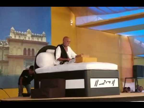 રામકથાનું આયોજન