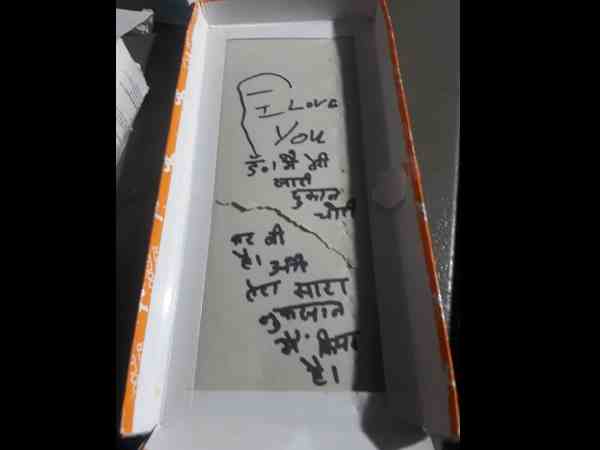 ચોરે લખ્યો લવ લેટર