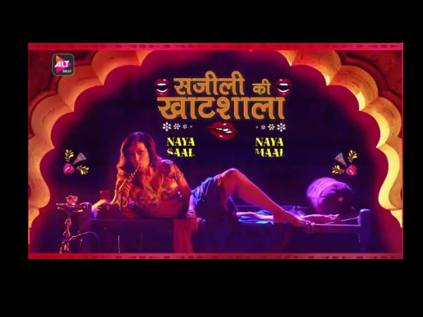 2019ની સૌથી અશ્લીલ વેબ સિરીઝ