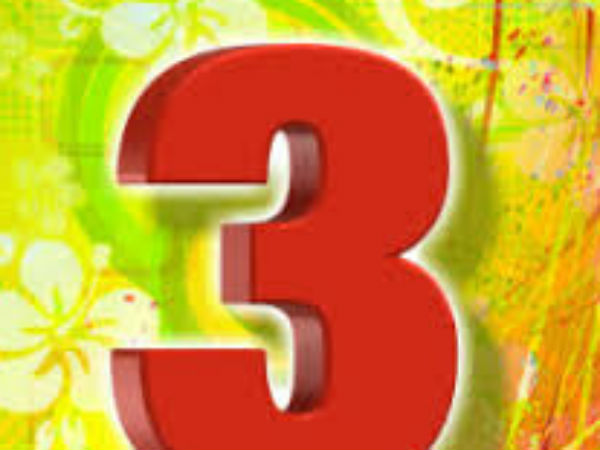 3 અંક વાળાઓ માટે શુભ