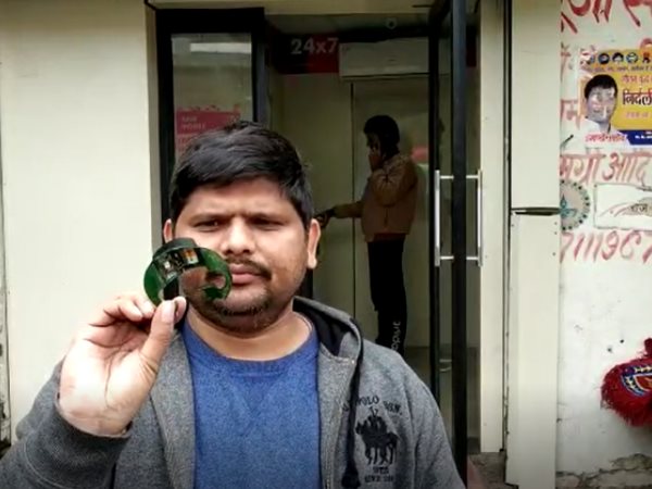 ડિવાઈઝ તોડીને ખેંચી