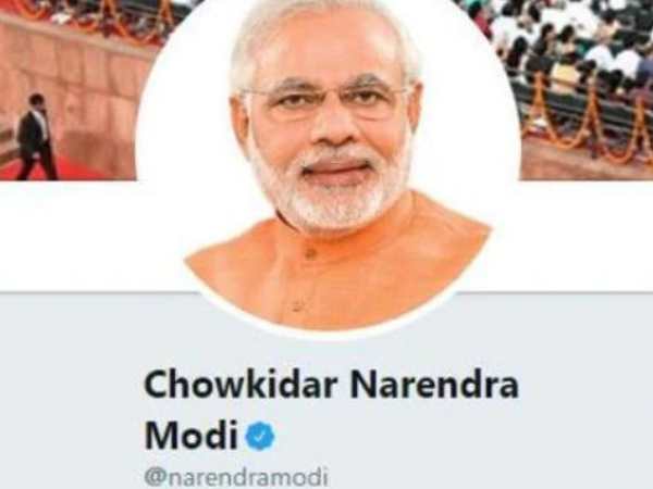રાહુલ ગાંધીના 'ચૌકીદાર ચોર હૈ' ના જવાબમાં 'મૈં ભી ચૌકીદાર'