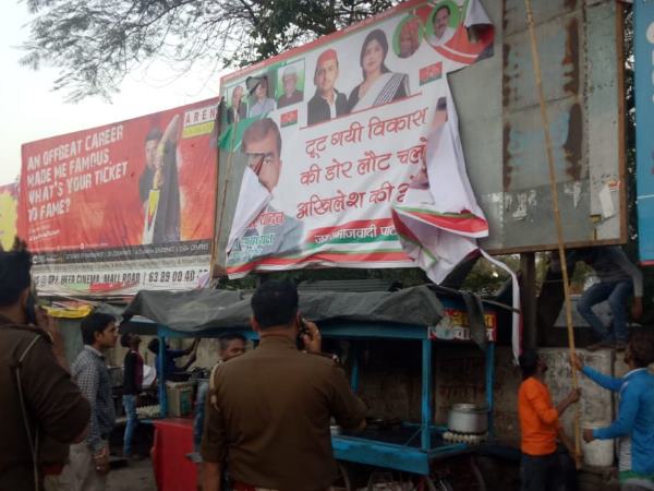 ચાર તબક્કામાં ચૂંટણી થશે