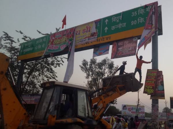 શુ હોય છે આચાર સંહિતા?