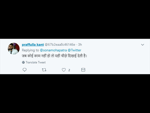 પ્રફુલ કાંત