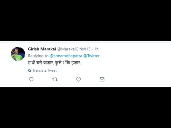 ગિરિશ મારકલ