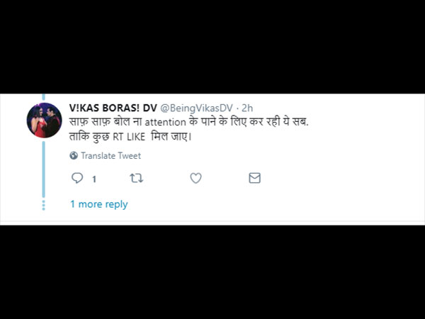 વિકાસ બોરસ ડીવી