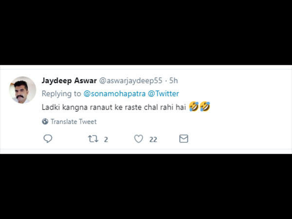 જયદીપ અસવર